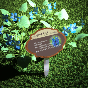 꽃말표찰(꽂이용) Flower-F2 (스테인리스 스틸)/간판,표찰,표지판,표시판,안내판